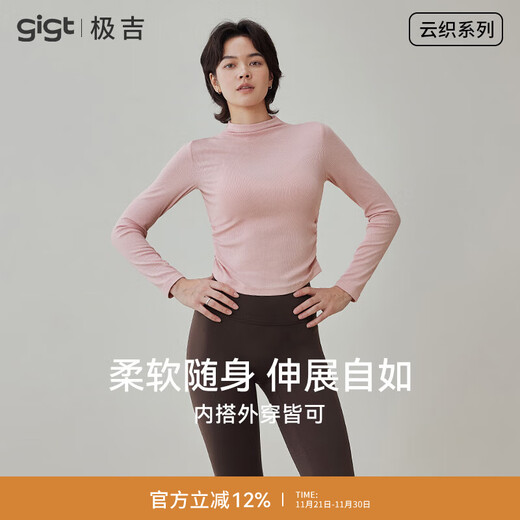Gigt Jiji yoga clothing top women's autumn and winter half-high collar yoga T-shirt running fitness clothing outer wear Pilates training clothing lotus root pink S