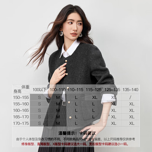 Shandubila short woolen coat for women winter women's high-end temperament single-breasted round neck double-sided woolen coat for small people