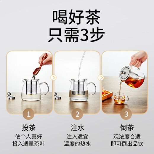 KAMJOVE teapot elegant cup heat-resistant glass tea set Kung Fu office flower teapot tea water separate cup teapot A-02
