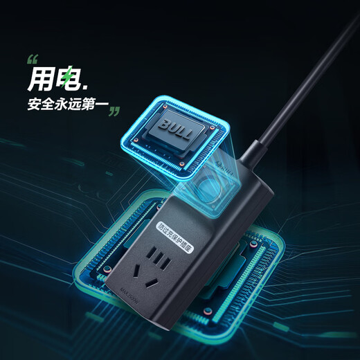 BULL Anti-Überladeschutz-Steckdose, automatische Abschaltung, Steckdose/Steckdosenplatine/Steckdosenleiste/Steckdosenleiste/Steckdosenleiste, 1 Position, GN-D1010, 1,8 Meter