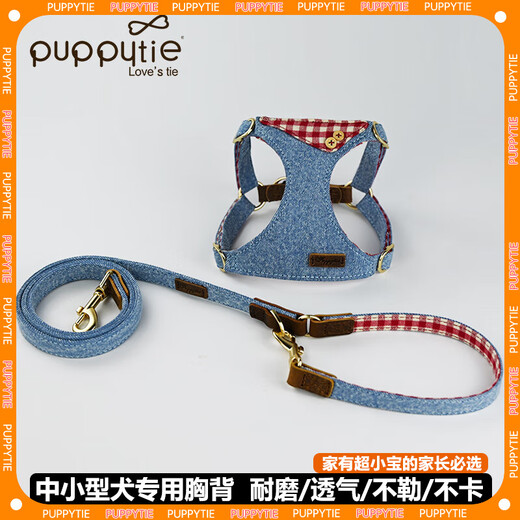 Puppytie Pet Products Dog Leash Small Dog Walking Leash Adjustable Dog Rope Teddy Cute Vest Harness Burning Sun Red - Set (Harness + Traction Rope) XS Code - Recommended 4-10 Jin Jin is equal to 0.5 kg