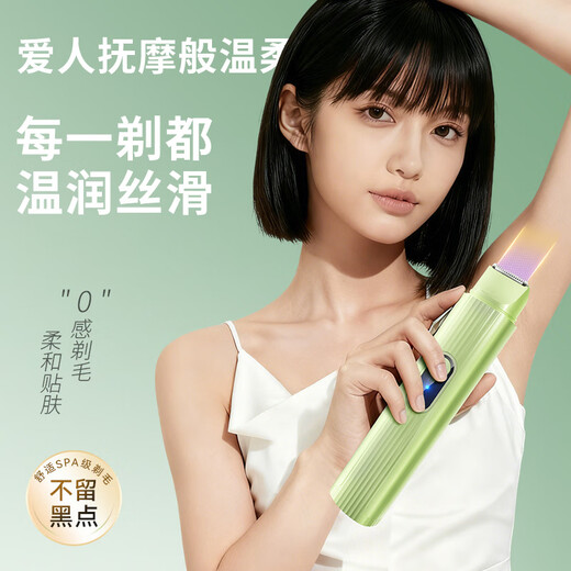 HYUNDAI double-head electric private part shaver for men and women, vaginal armpit hair removal instrument, hand hair and leg hair shaver, lip hair shaver, whole body, private part, birthday and Christmas gift