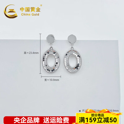 China Gold (CHINA GOLD) platinum earrings minimalist geometric earrings as a gift for your girlfriend as a gift, about 5.17g