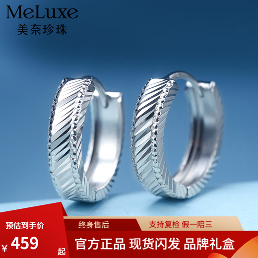 Meluxe platinum earrings for women PT950 platinum car flower sparkling earrings birthday gift for girlfriend and wife E14196 about 3.61g
