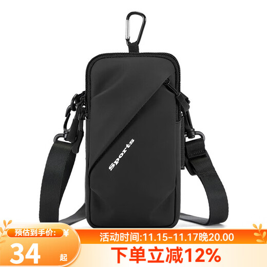 Riers Running Arm Bag Wrist Bag Outdoor Running Arm Bag Lightweight Unisex Suitable for Arms Mobile Phone Wristband Upgraded Black (can be carried on the shoulder)