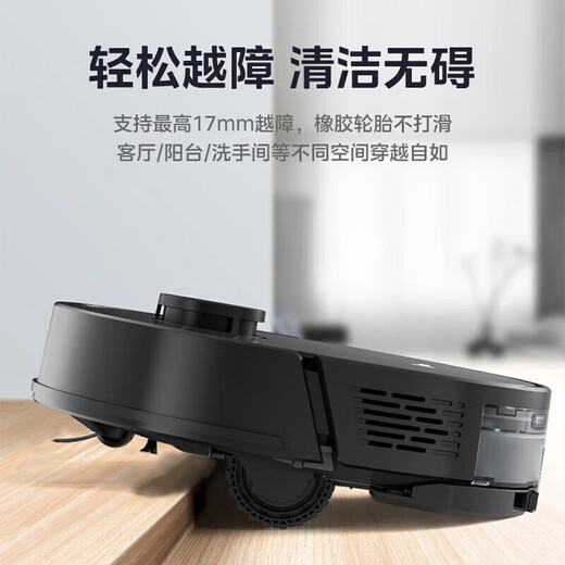 Midea sweeping robot fully automatic smart home sweeping, suction and mopping integrated laser navigation APP one-click intelligent control vacuum cleaner 5000Pa high suction power new i7 EVO