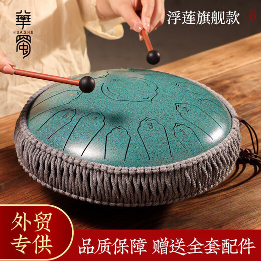 
Huashu Ethereal Drum 15 Tone 14 Inch Huashu New Carbon Steel Children Beginner Steel Tongue Drum Drum Percussion Instrument 13 Inch 15 Tone [Malachite] D Tunnel