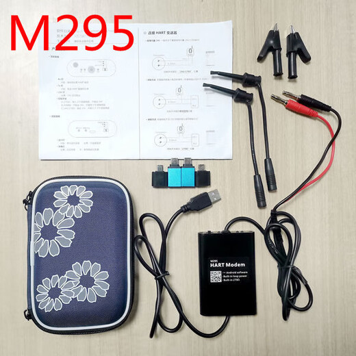M295 debugger replaces TREX handheld communicator 475 handheld communicator USB converter export version M195