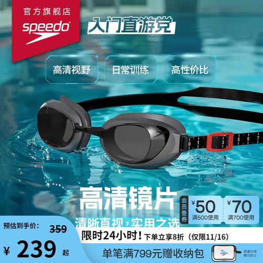 Speedo myopia swimming goggles, professional swimming training equipment, anti-fog, sun-proof and water-proof, gray/ash 400 degrees