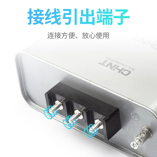 BZMJ (BSMJ) 0.4 0.45 capacitor self-healing low voltage parallel power compensator 450V BZMJ 0.4-30-3