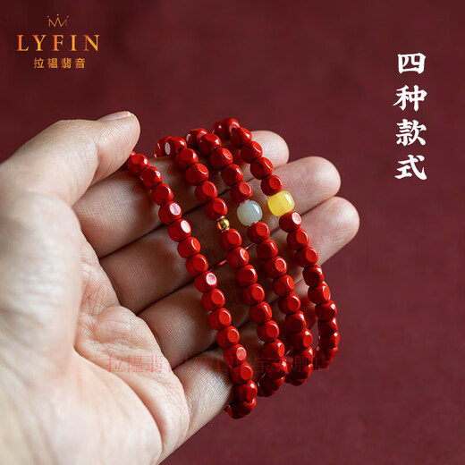 La Yun Feiyin high quality cinnabar bracelet small six square imperial sand beeswax and field jade gold versatile bracelet animal year gift gold single circle