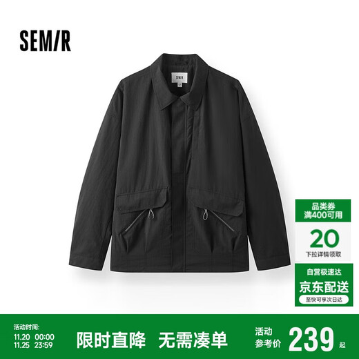 Semir Shopping Mall Same Style Jacket Men's Outdoor Jacket Water-Repellent Lightweight Autumn 2025 Top 101525108119