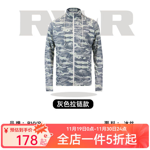 RVVR22 Ice Silk Sun Protection Clothing Spring and Summer Quick-drying, Comfortable and Breathable Outdoor Fishing Sports Luya Fishing Clothing Long Sleeve 22 Zipper Style-01# Gray S