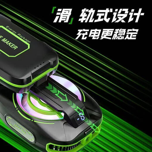 Wireless with battery model, semiconductor mobile phone radiator, tablet game cooling, icing, magnetic cooling artifact fan, Genshin Impact outdoor live broadcast AI bracket, Iron Rabbit, no gifts, replaceable single battery