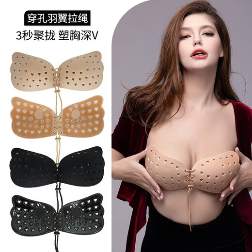 Breathable Hole Lala Goddess Bra Patches Invisible Gathering Breast Patches Silicone Bra Patches Wedding Dress Special Patches Black A