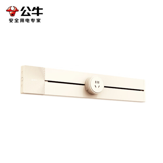 公牛（BULL）轨道插座 明装 奶油风 可移动墙壁插座壁挂式插线板接线板多功能 【奶油色明装500mm+3】