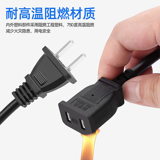 Power supply electric vehicle charger extension cord socket plug electric vehicle charger extension cord two-hole connection cable power extension cord 30 meters black 3C certification