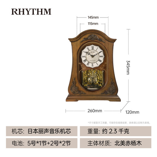 RHYTHM medieval style solid wood clock with original Japanese silent music movement hourly table clock desktop European style large table clock CRH165NRO6 12*26*34.5cm
