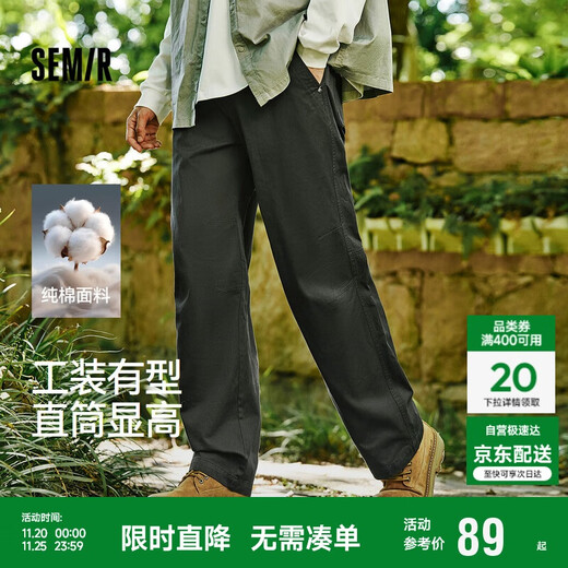 Semir casual pants men's overalls loose straight pants autumn outdoor trousers pure cotton elastic waist 101524127112