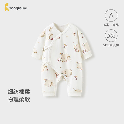 Tongtai (TONGTAI) baby jumpsuit spring and autumn pure cotton newborn clothes baby butterfly vest monk suit romper gray 59cm