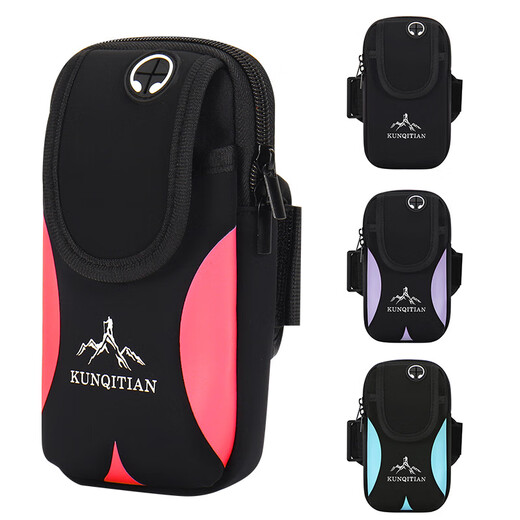 New sports arm bag outdoor fitness running mobile phone arm bag men and women cycling wrist bag arm strap bag lightweight black (normal version without straps two layers