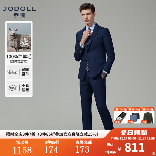 JODOLL Men's 25 Autumn 100% Sheep Wool Suit Business Formal Workplace Versatile Peaked Collar Set Navy Navy XL 52A / Pants Size Remarks Inventory Details Contact Customer Service