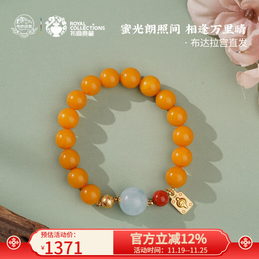 Potala Palace Beeswax Bracelet Amber Aquamarine Girls Simple Single Circle Bracelet Tibetan Design Toy Jewelry Birthday Gift Beeswax Aquamarine Bracelet