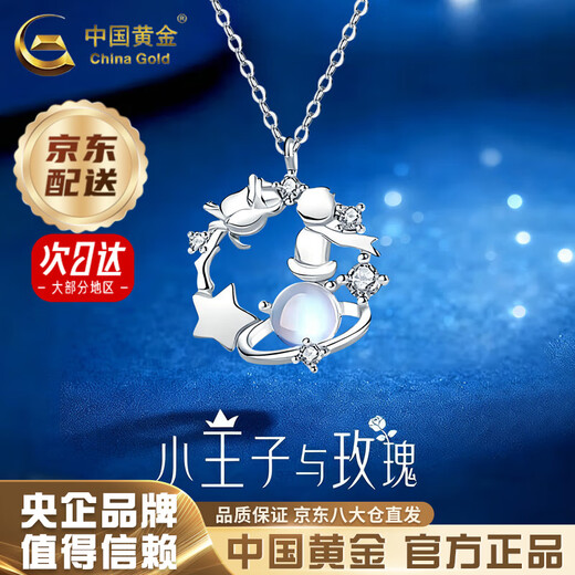CHINA GOLD Rose Planet S925 Silver Necklace High-end Design Niche Light Luxury Clavicle Chain Valentine's Day Practical Birthday Gift Today/Next Day Delivery* Rose Planet Necklace Zhongjin Gift Box or Rose Gift Box