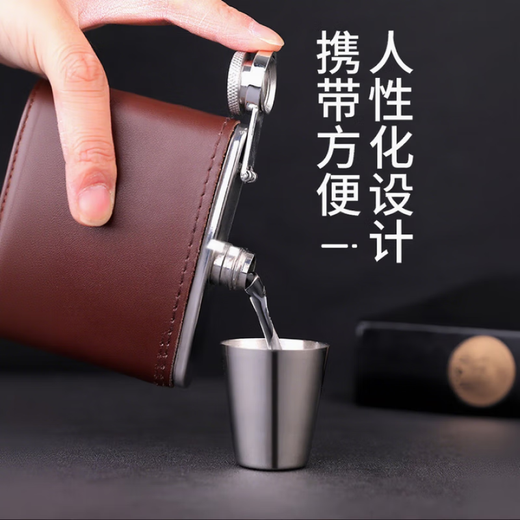 CKULH British small hip flask 304 stainless steel portable outdoor 1 to 2 and a half 5 Jin Jin is equal to 0.5 kg, white wine bottle, leather style brown 304 stainless steel (3 taels)