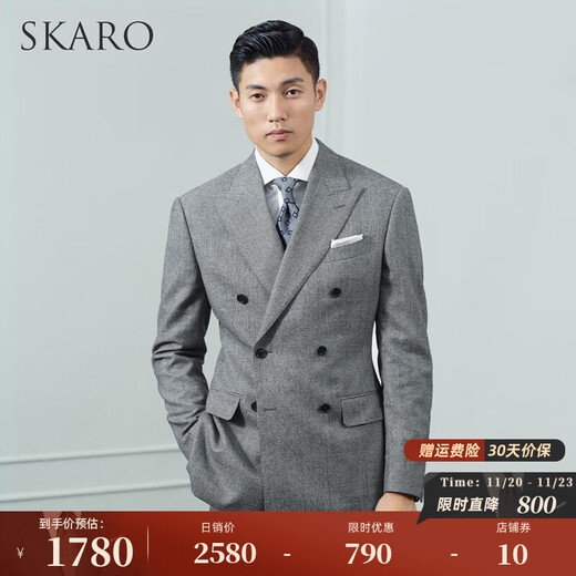 SKARO Australian MERINO wool Prince of Wales suit suit men's double-breasted autumn and winter business suit black and white check SKG1181A size 44 top and trousers size please note
