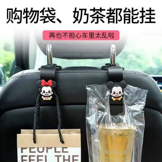 Car car seat rear back chair hook car storage car interior decoration supplies cartoon hook car hook 1 set/4 pcs. Download after clearance