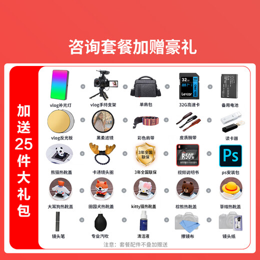 Canon Canon r50 mirrorless camera entry-level half-frame compact and portable travel home student 4k vlog video Canon r50 Canon camera r50 white R50 kit RF-S18-45 lens package one basic accessories/card/camera bag/R50 tutorial