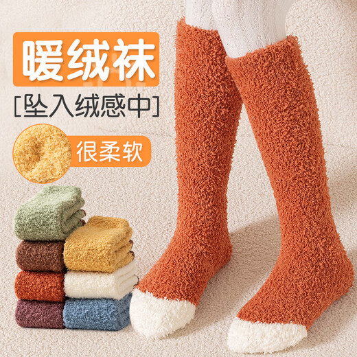 儿童秋冬长筒袜子男童女童珊瑚绒过膝加厚保暖护腿袜睡眠袜 咖色拼色 均码 均码3-15岁