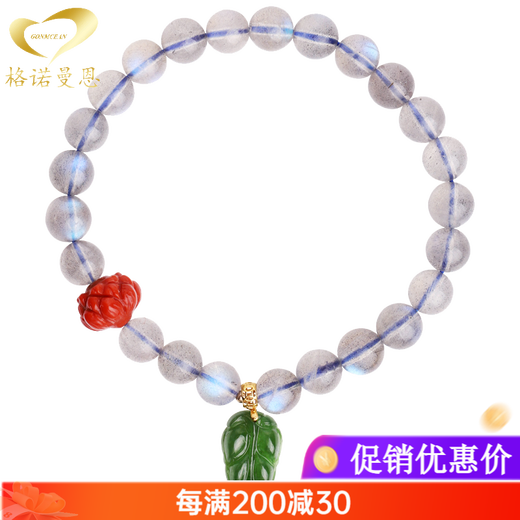 GONMCEAN ice transparent vitreous blue light moonstone bracelet 18K gold jasper leaf bracelet gift for women