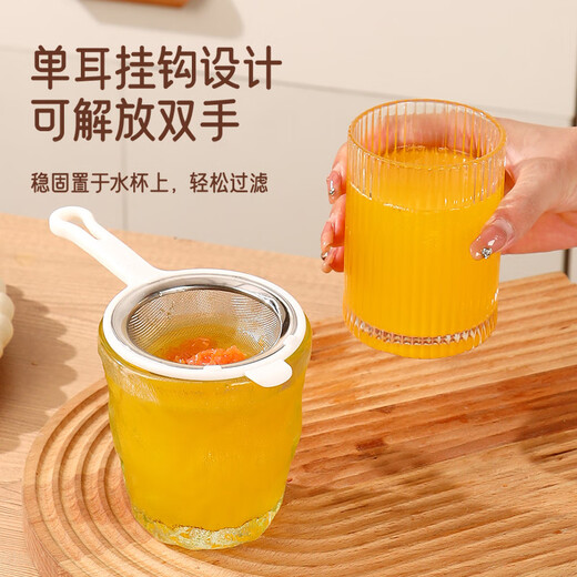 Home Story (KATEI STORY) Japanese flour sieve 304 stainless steel mesh baking special sifter household filter food supplement hand-held mesh sieve 304 large flour sieve 1 piece 15cm fine mesh