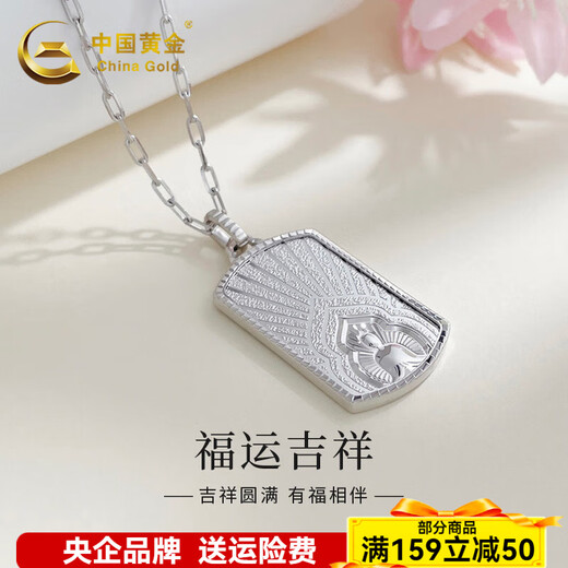 China Gold (CHINA GOLD) Platinum Buddha Statue Square Plate Set Chain Platinum Buddha Statue Square Plate Set Chain Approximately 18.38g