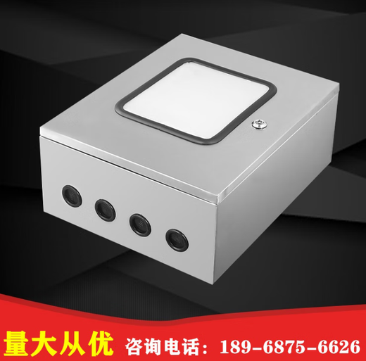Stainless steel double-door instrument control box outdoor distribution box outdoor rainproof monitoring box electrical cabinet customization room