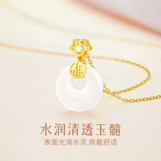 Chinese jewelry with the word 