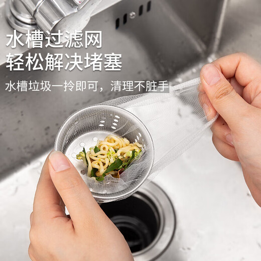 Danube Dream 100 pieces disposable sink filter kitchen drain sink filter pool net 100 pieces filter
