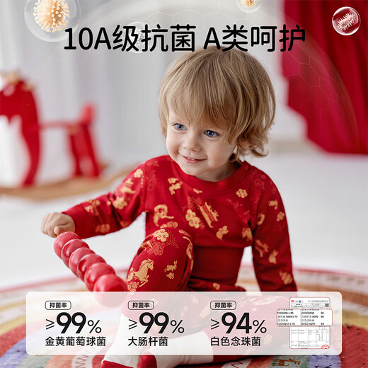 OUYUN Children's Pajamas Autumn and Winter High Waist Belly Protector for Boys and Girls New Year Red Warm Clothes Set Fantasy 100