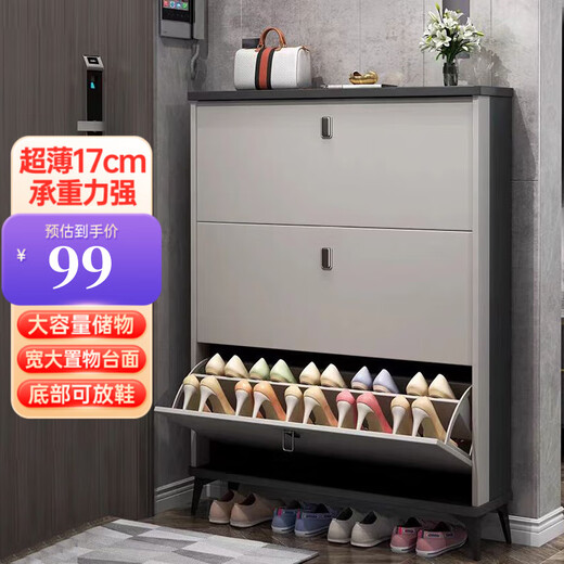 Magnificent shoe cabinet ultra-thin 17cm entry door home entrance multi-layer door large-capacity tipping bucket storage shoe rack gray 50 long * 17 thick * 118 shoes can be placed at the bottom