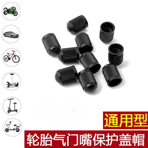 Car tire valve cap modified plastic valve dust cap motorcycle electric vehicle plastic valve core cover tire valve cap 4 pcs