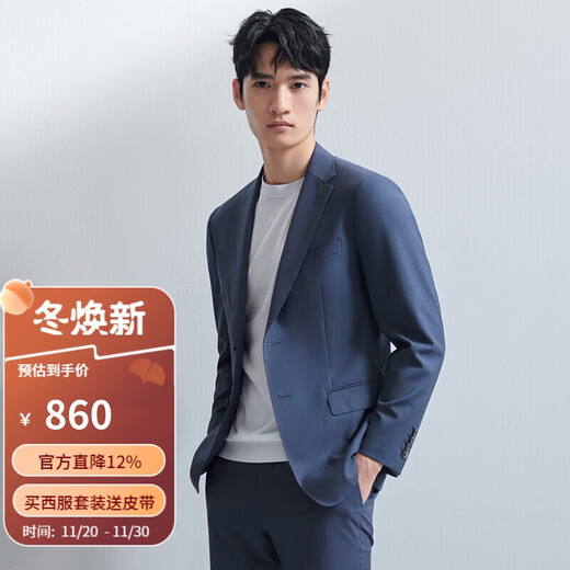 Angel Bird Wool Suit (Single Top) Business Men's Suit Textured Slim Fit Jacket KEBB241011 Blue 46A