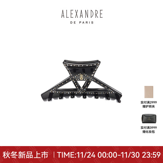 ALEXANDRE DE PARIS 2025 Autumn and Winter New Pyramid Series Medium Clip Elegant and Capable Shark Clip Personalized Hair Accessories N Black