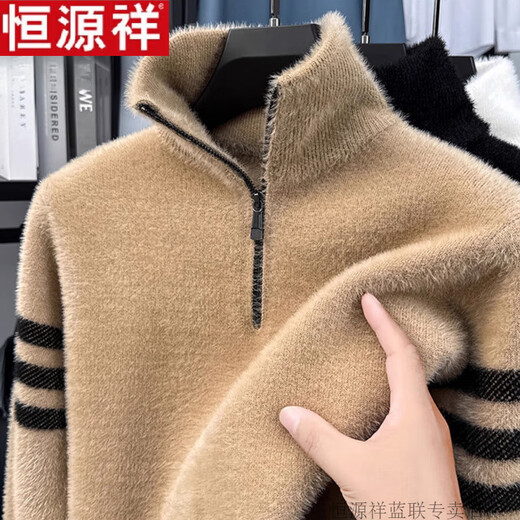 Hengyuanxiang half-zip turnable turtleneck sweater for men, British style, thickened and warm, mink velvet casual woolen sweater for men, camel color 61105 HPN 2XL 180 Recommended 150-160Jin Jin is equal to 0.5kg