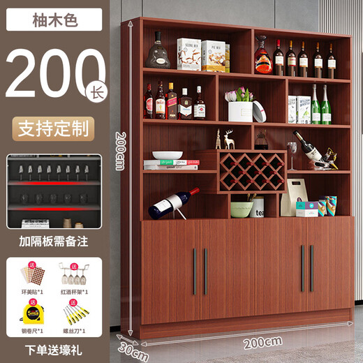 Yusenyi Wine Cabinet Partition Cabinet Home Wall Porch Simple Entry Door Shoe Cabinet Integrated Living Room Sideboard Cabinet Storage Cabinet Includes Entry Four Doors 200 Teak Color