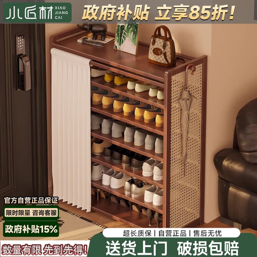 Small craftsman material shoe rack door multi-layer home simple dormitory storage shoe cabinet storage shoe rack five layers 50