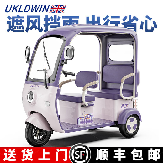 UKLDWIN electric tricycle household double-row covered battery car for men and women to pick up and drop off children small travel leisure electric tricycle, installation included, explosion-proof lithium battery 1000W+72V60A, battery life 200 miles, free rain curtain