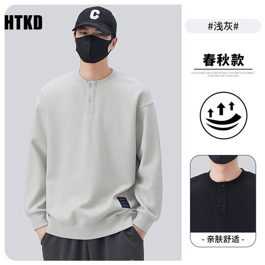 HTKD Henley Collar Sweatshirt Men's Spring and Autumn 2025 New trbottom Loose Casual Long Sleeve Bottom Shirt Light Gray M_100-120Jin Jin equal to 0.5kg