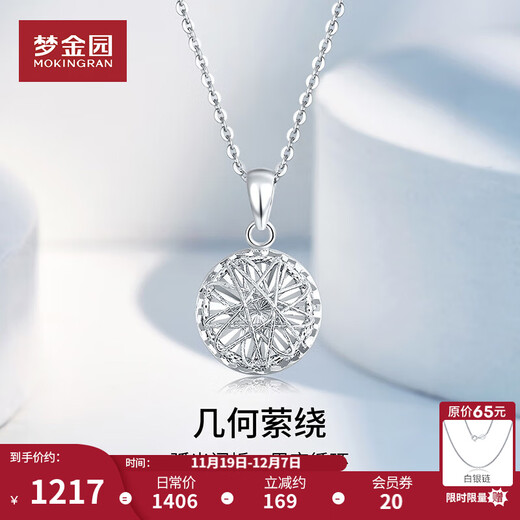 Mengjinyuan Platinum Pendant Brushed Wire Winding Sparkling Round Pendant Chasing PT950 Platinum Simple Birthday Gift for Girlfriend Weight Approximately 2.40g